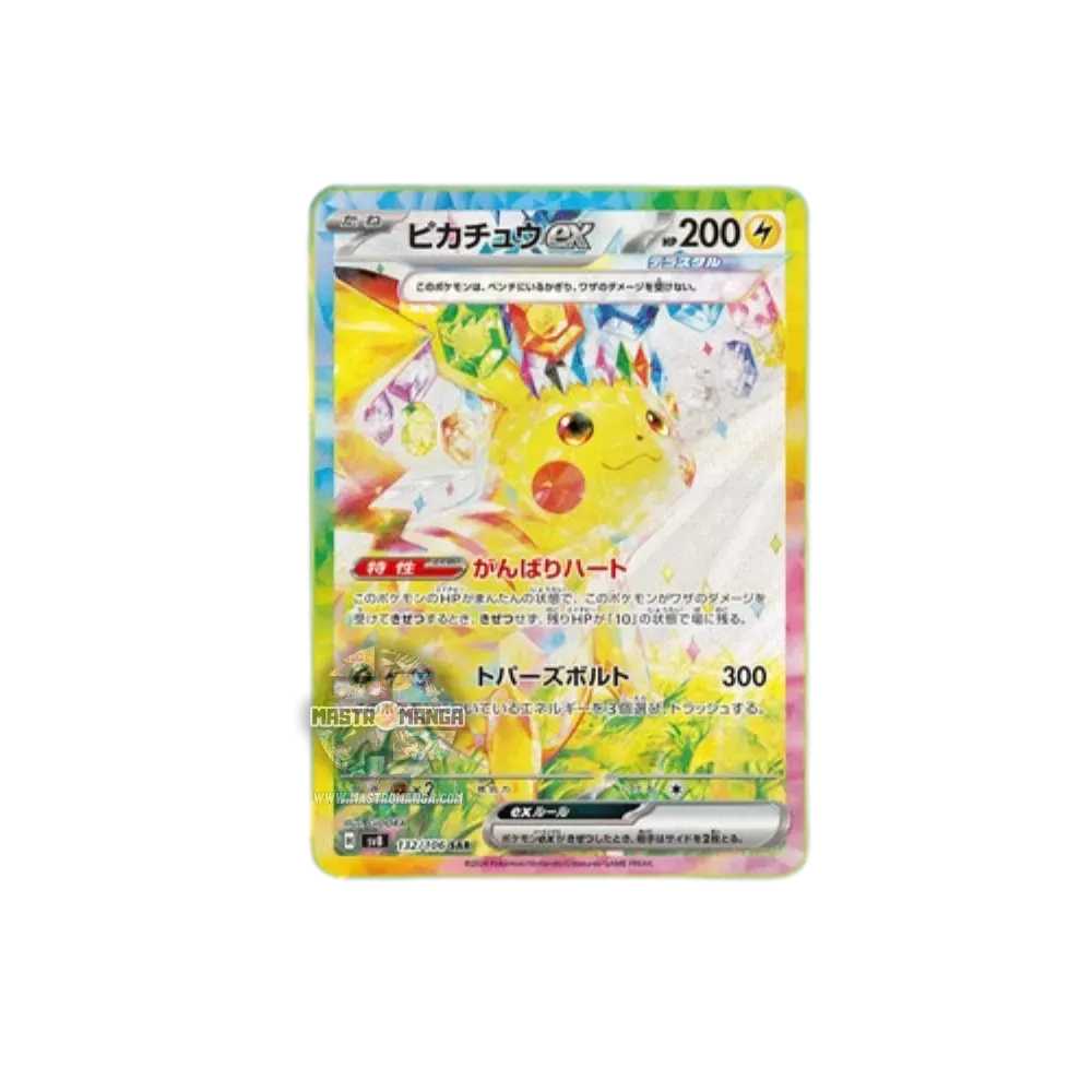 Super Electric Breaker Scarlet & Violet Box Expansion Pack Pokémon Card Game (JAP)